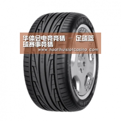华体会平台产品名称三