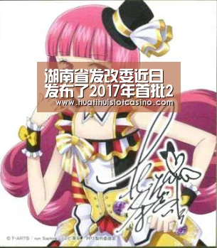 华体会平台