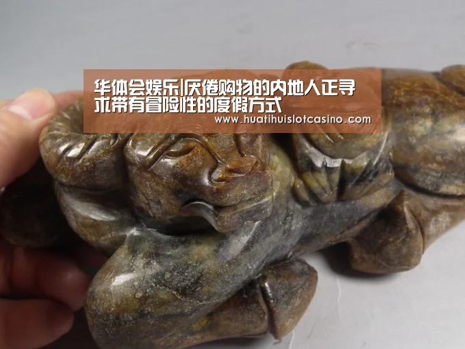 华体会下载