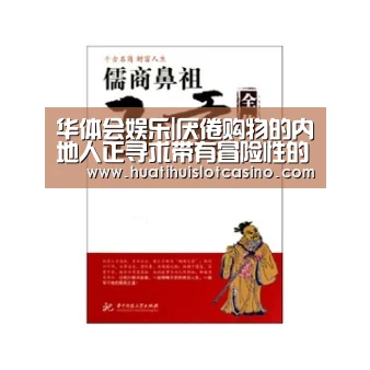华体会下载