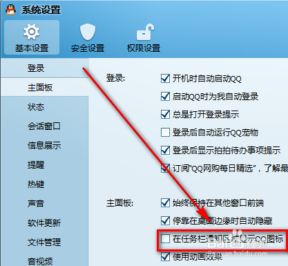 华体会平台