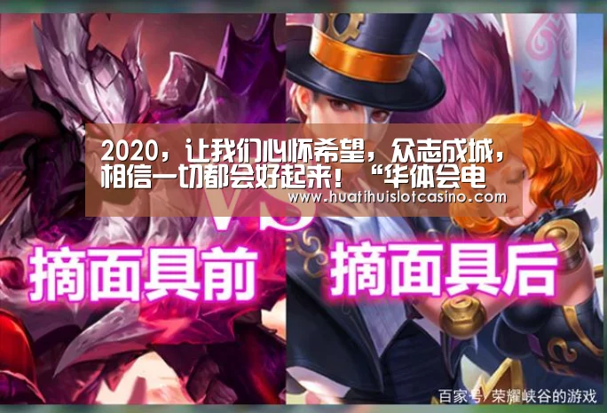华体会平台