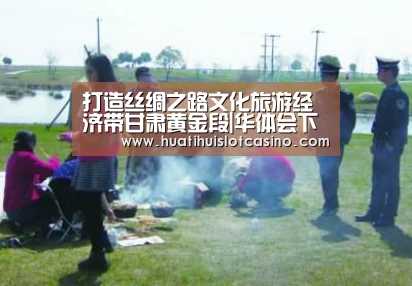华体会下载