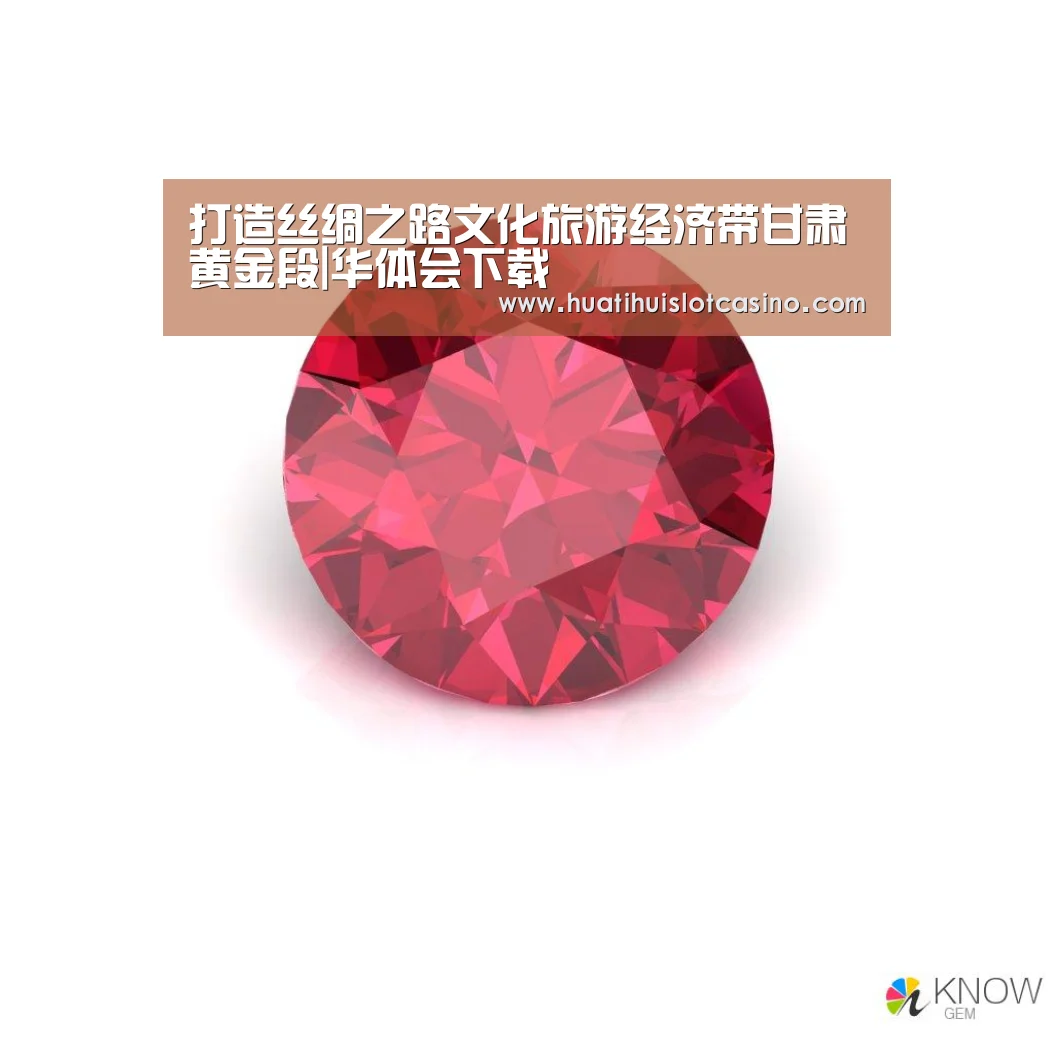 华体会娱乐