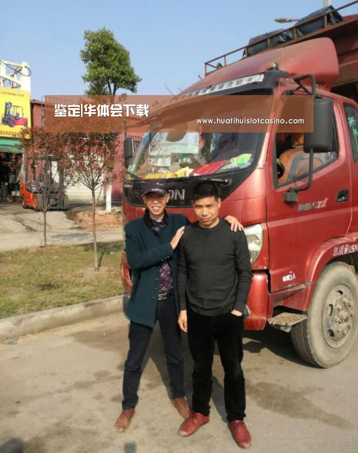 鉴定|华体会下载(图3) 华体会下载