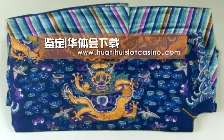 鉴定|华体会下载(图2) 华体会娱乐