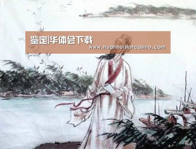 鉴定|华体会下载(图4) 华体会电竞