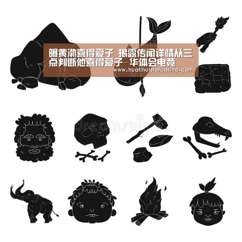 华体会平台