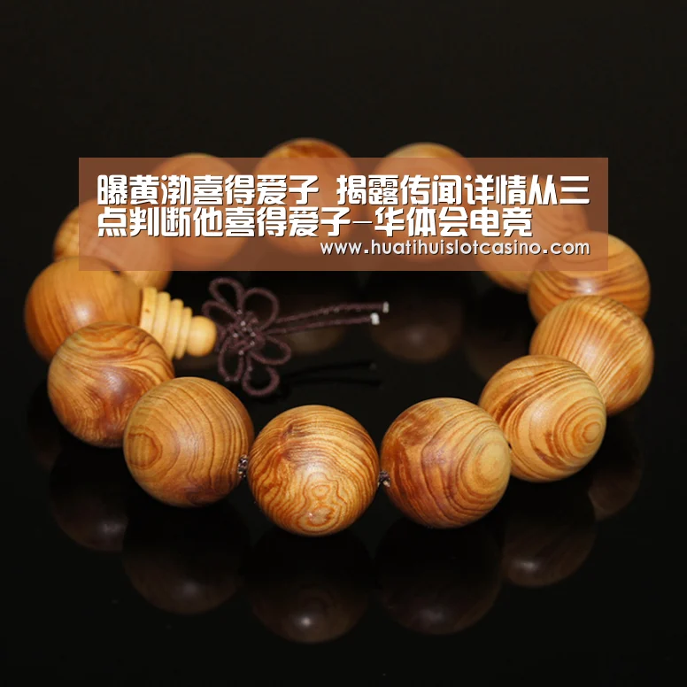 华体会电竞